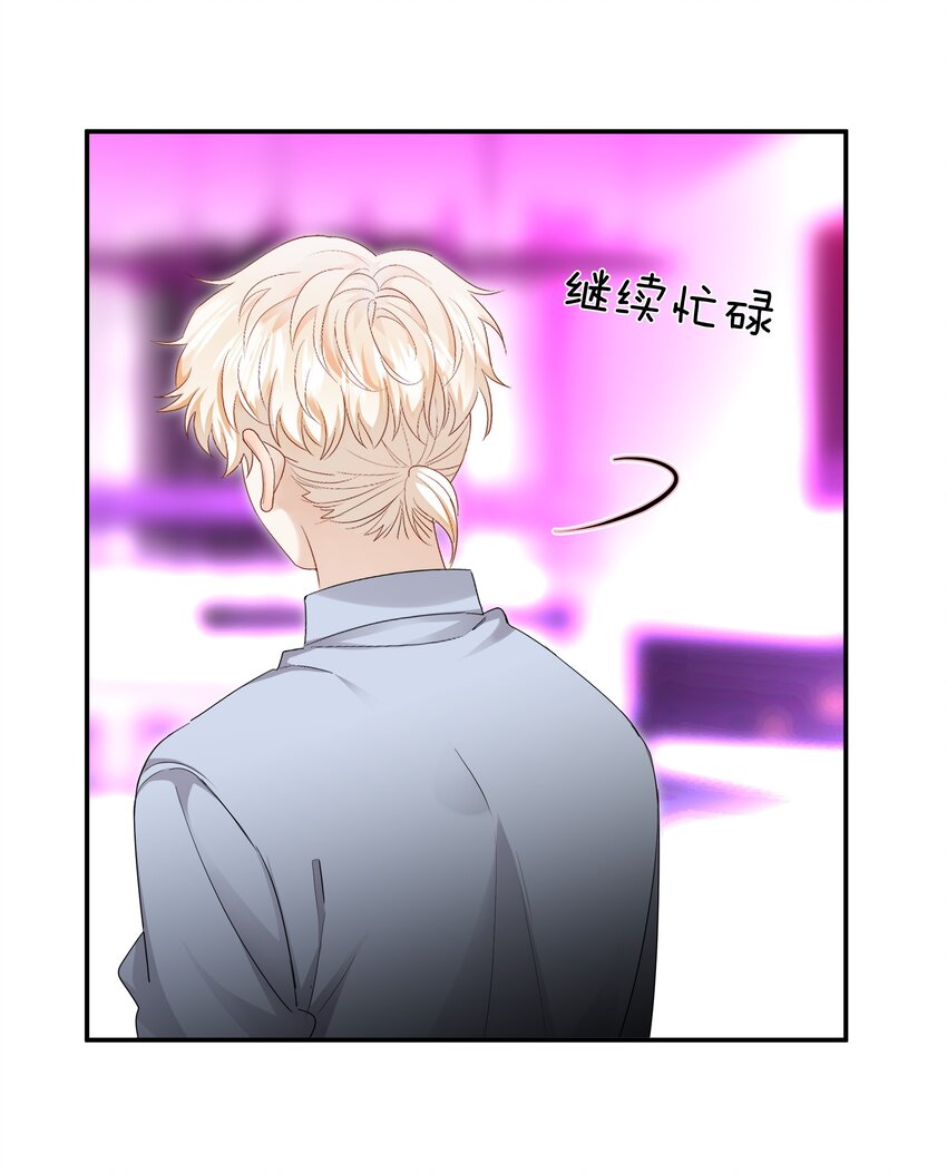09 我了解的她7