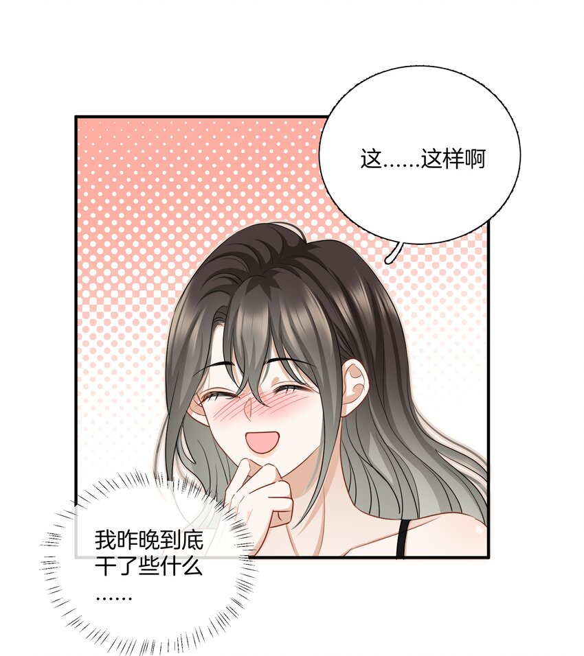 017 姐姐，我很害怕8