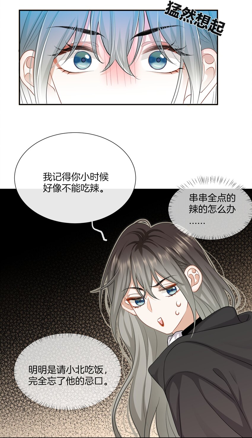 028 喜欢与依赖5