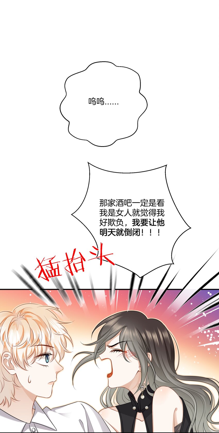 015 姐姐酒量超级烂32