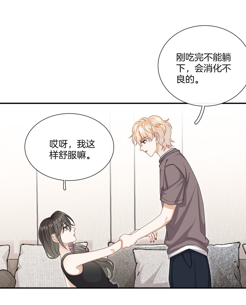 040 你好像我妈31