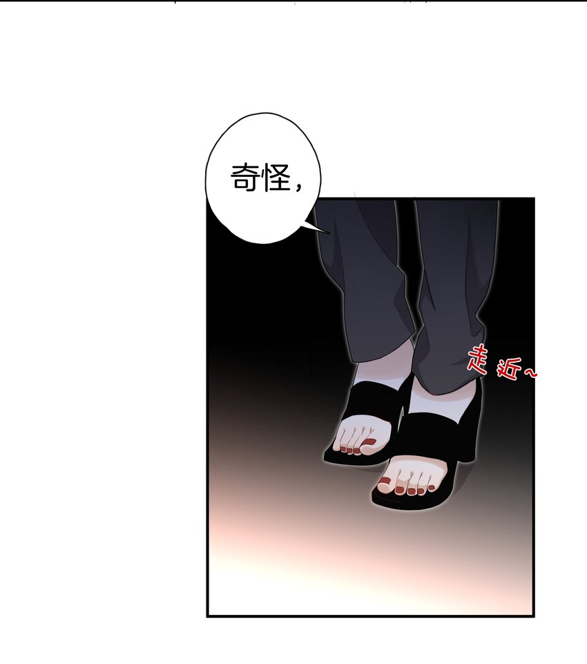 07 姐姐不喜欢你咯~8