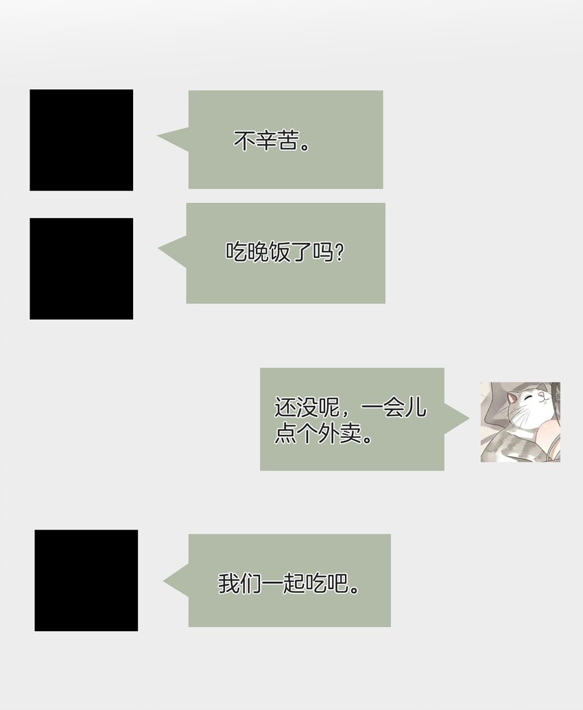 040 你好像我妈14