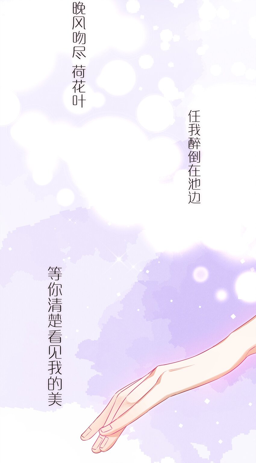 014 姐姐我可不是善茬14