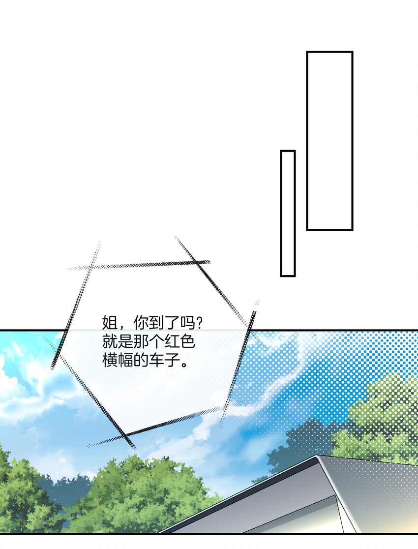 064 我好想他啊26