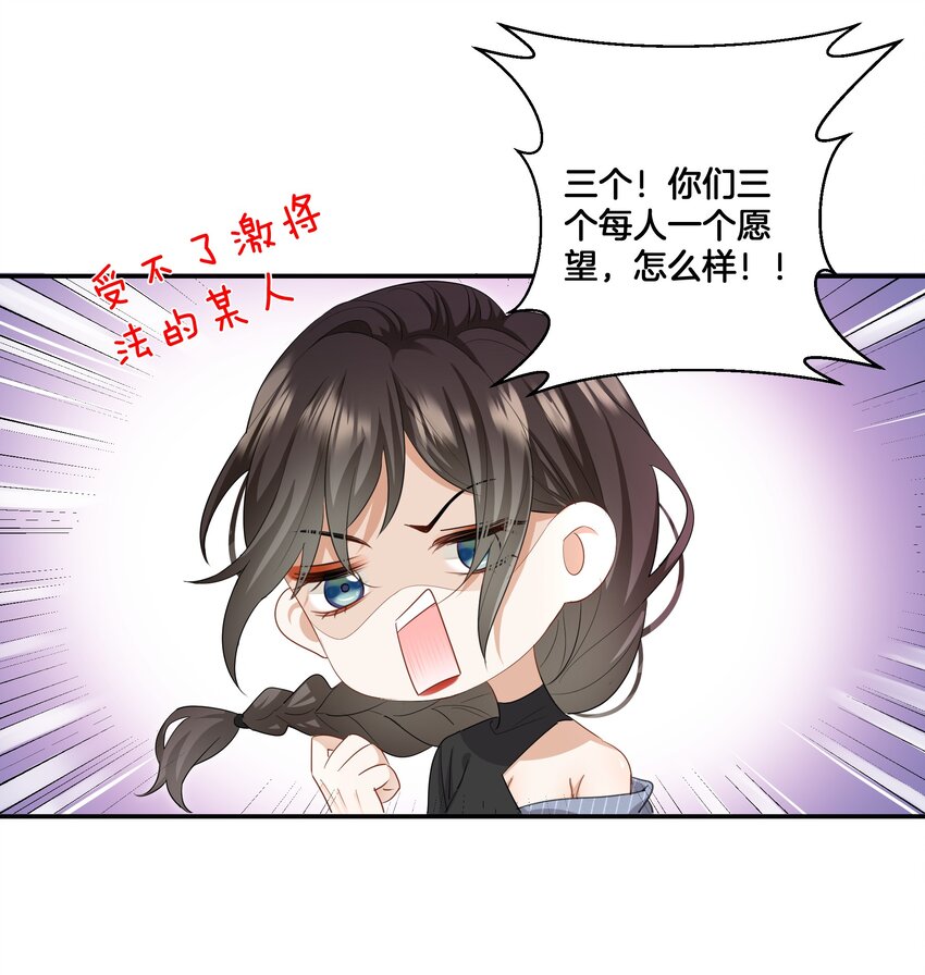 08 她变了很多8