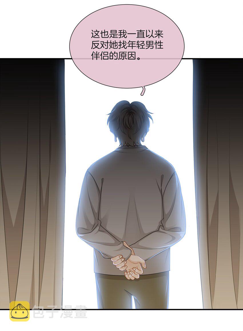 061 试错的资本21