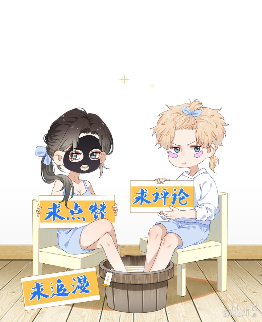 059 不能公开的原因31