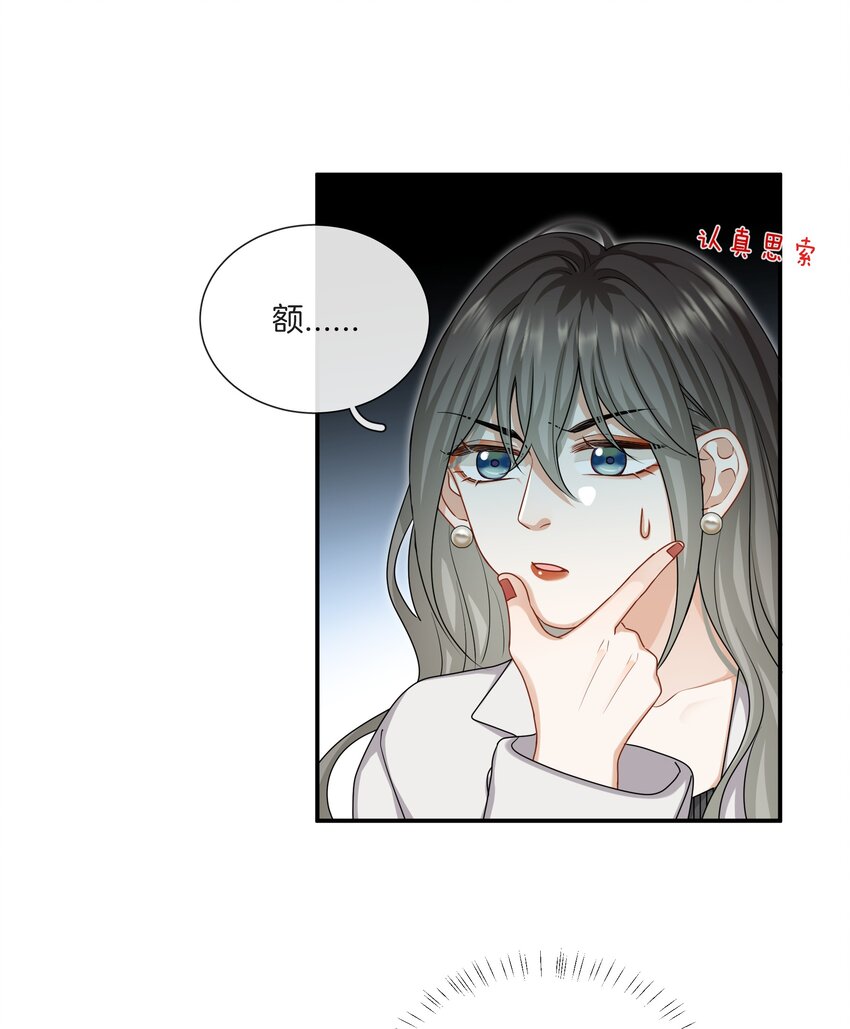 052男人没有好东西28