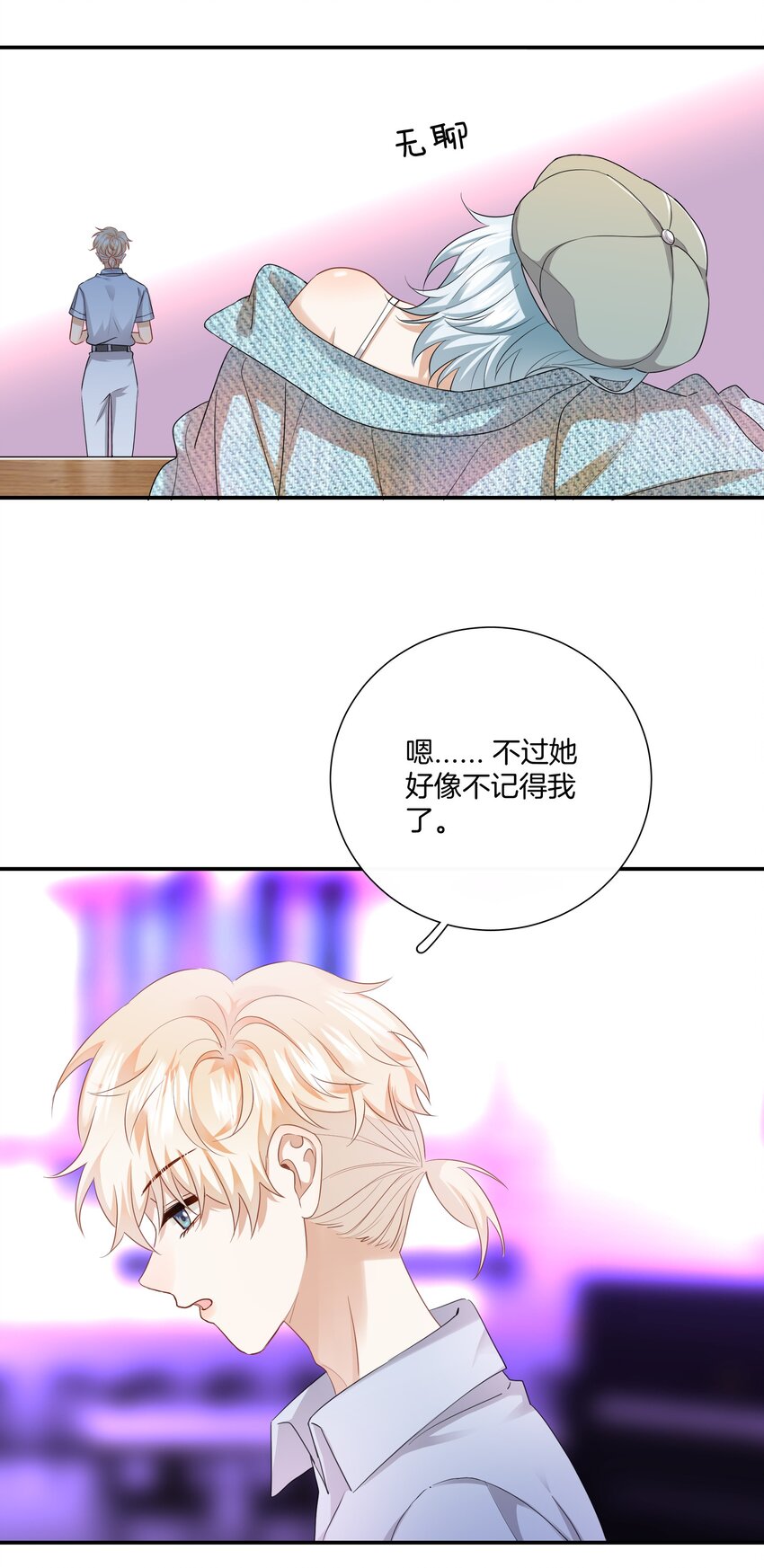 09 我了解的她11