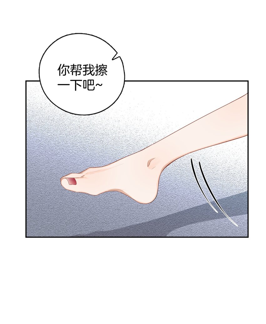 03 姐姐能有什么坏心思34