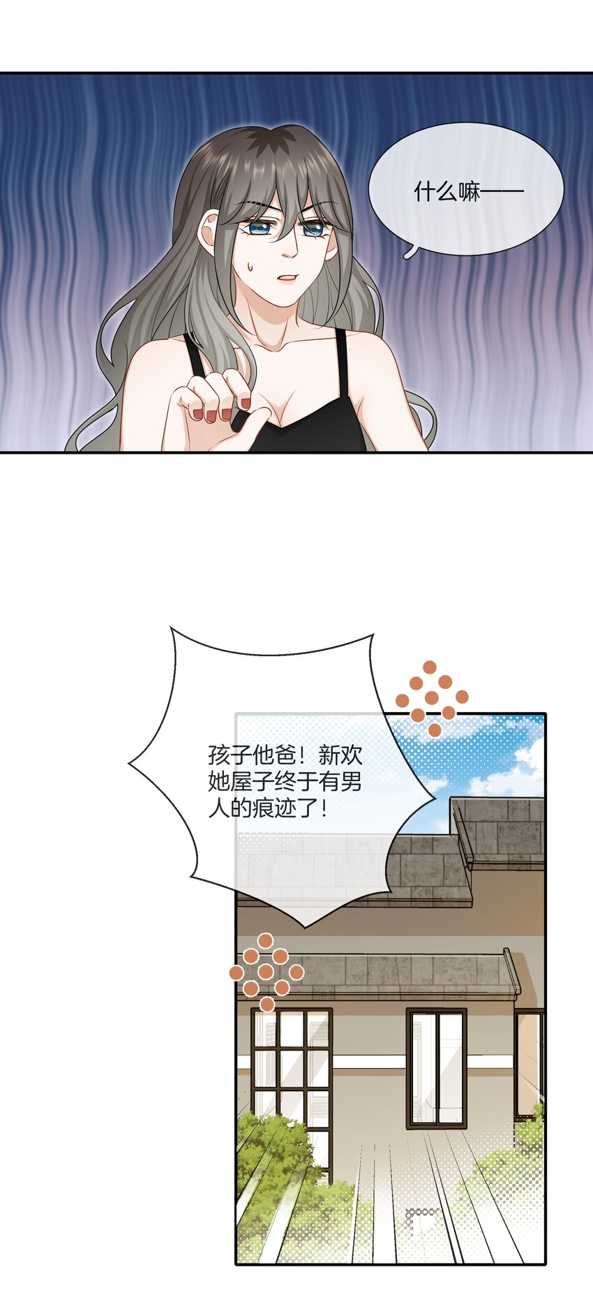 060 父母的目光2