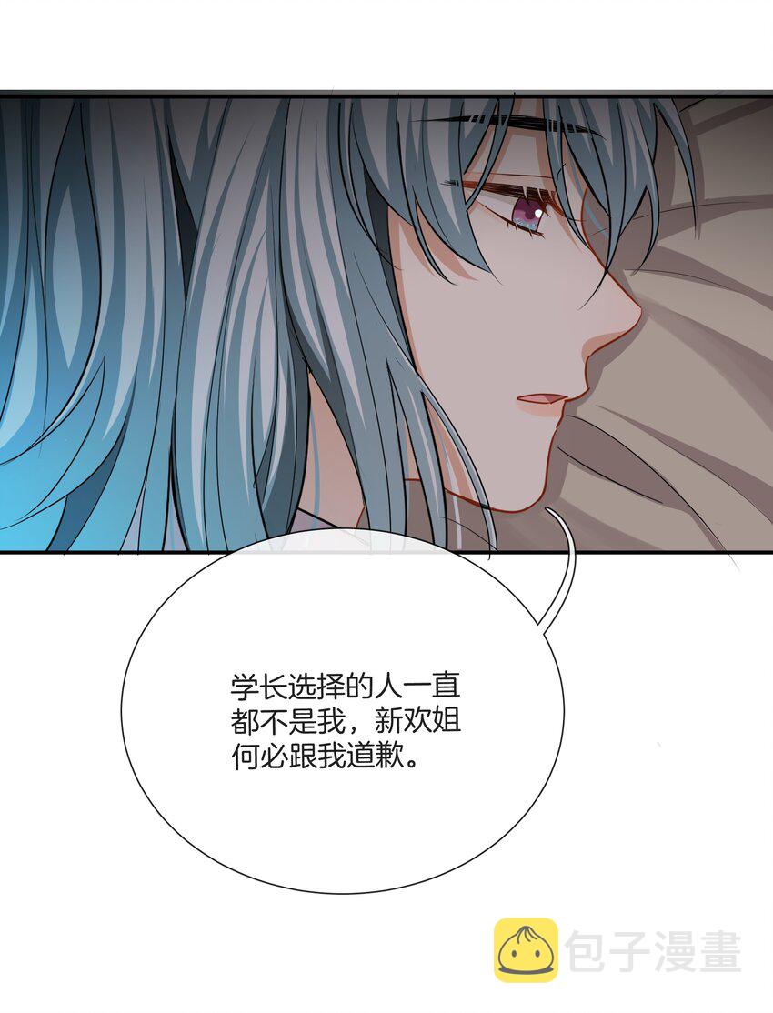 035 我很羡慕你29