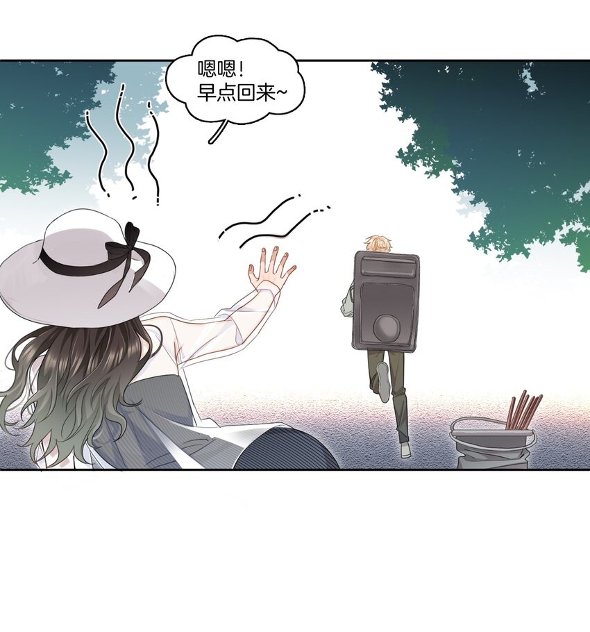 03 姐姐能有什么坏心思24