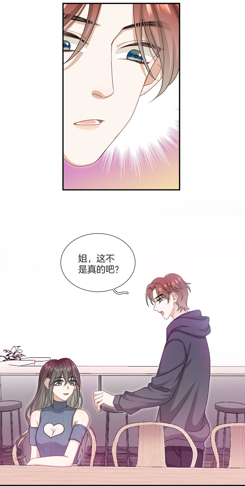055 小舅子2