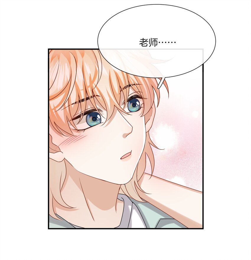 050给弟弟补课~16