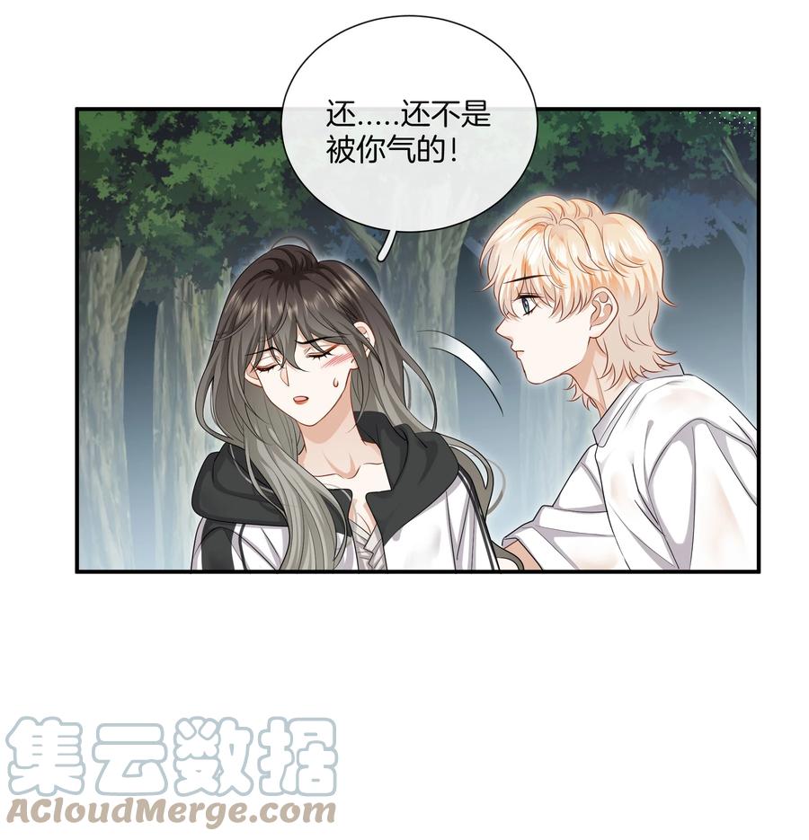 034 在一起试试吧3