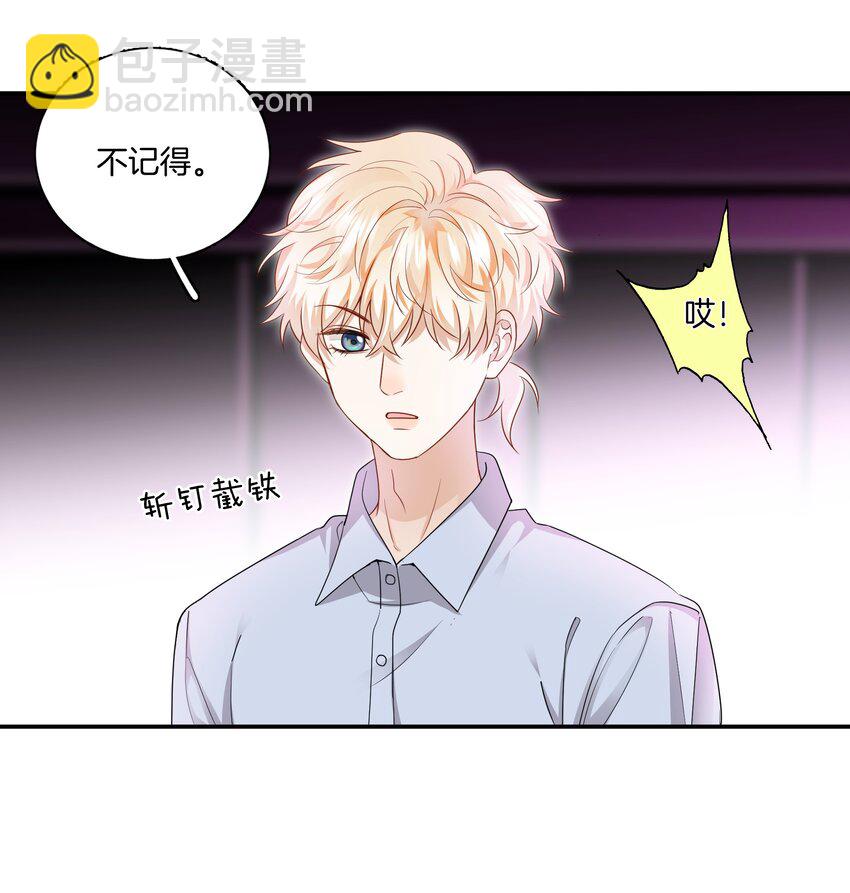 09 我了解的她1