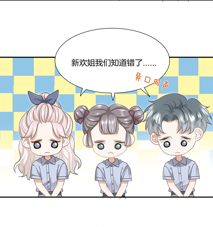 08 她变了很多3