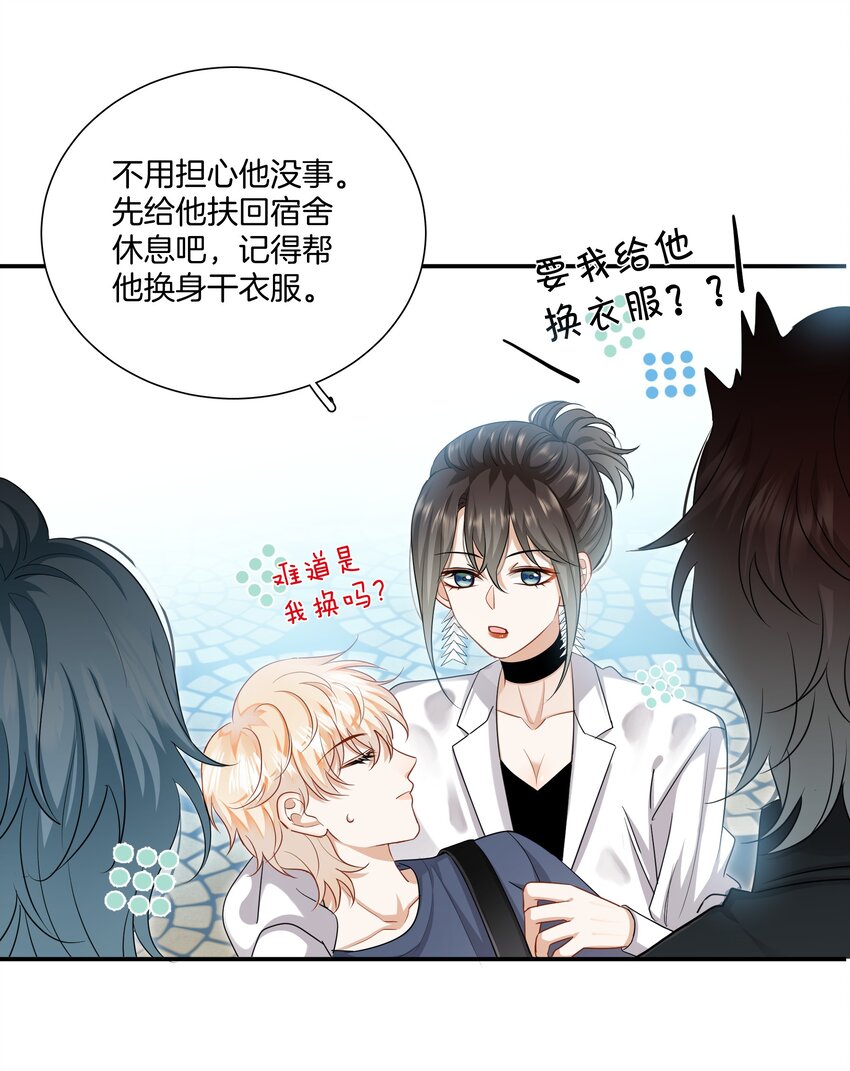 018 不想别人伤害你10