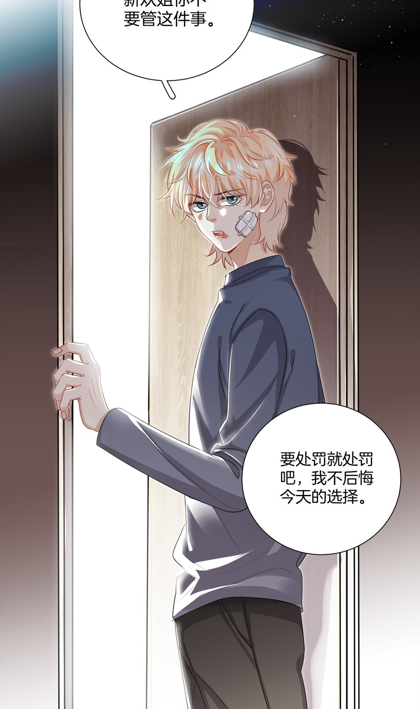 019 不是每个人都能幸福8