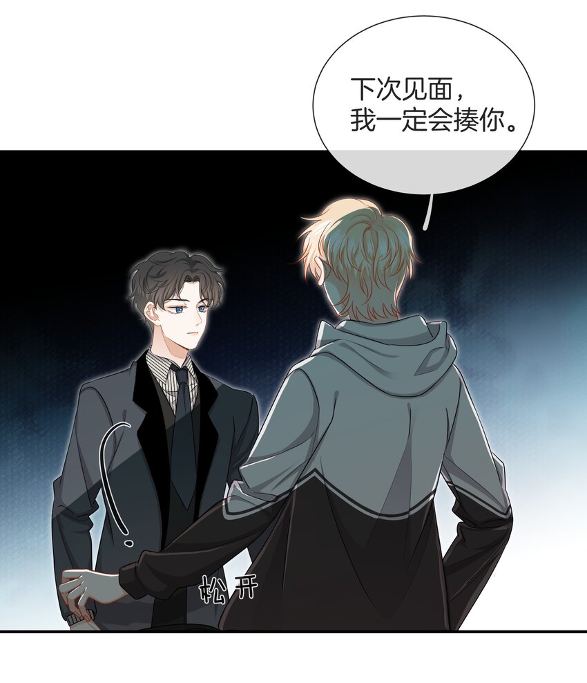 024 我是她的初恋13