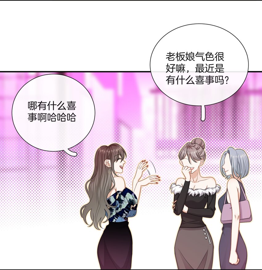 041 可爱的他28