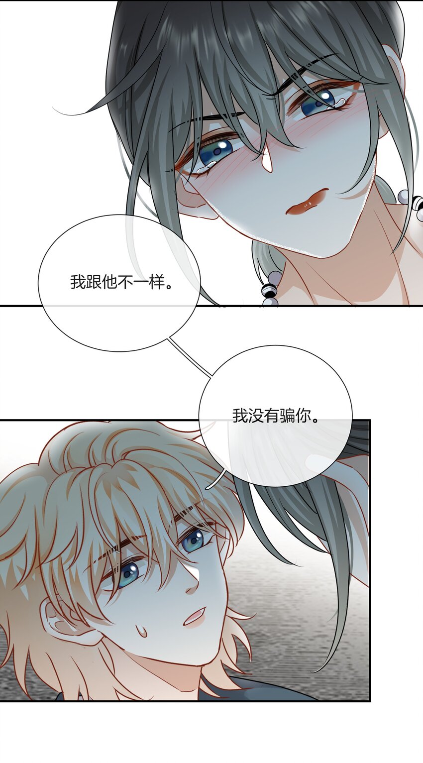 053 死去的回忆24