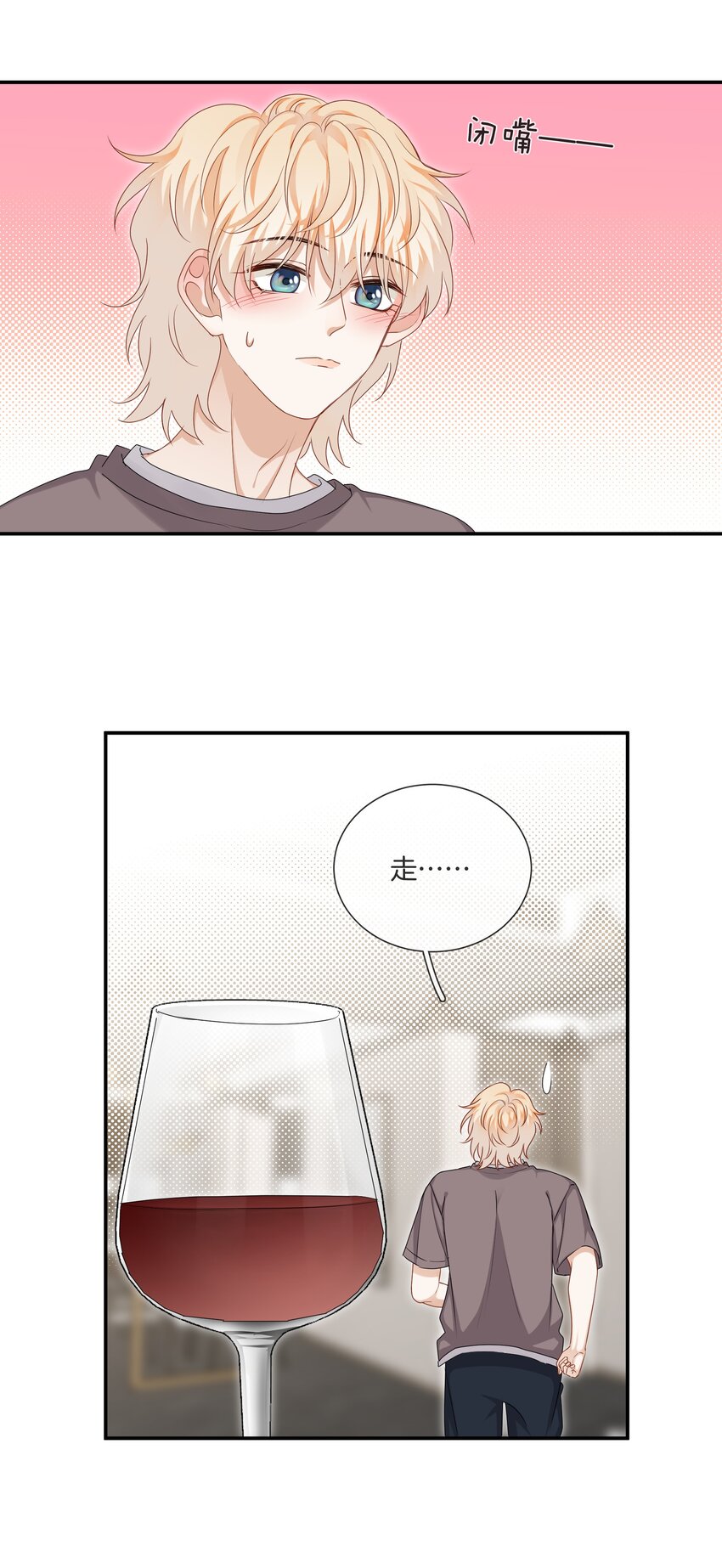 041 可爱的他17