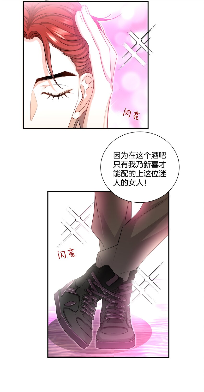 015 姐姐酒量超级烂4