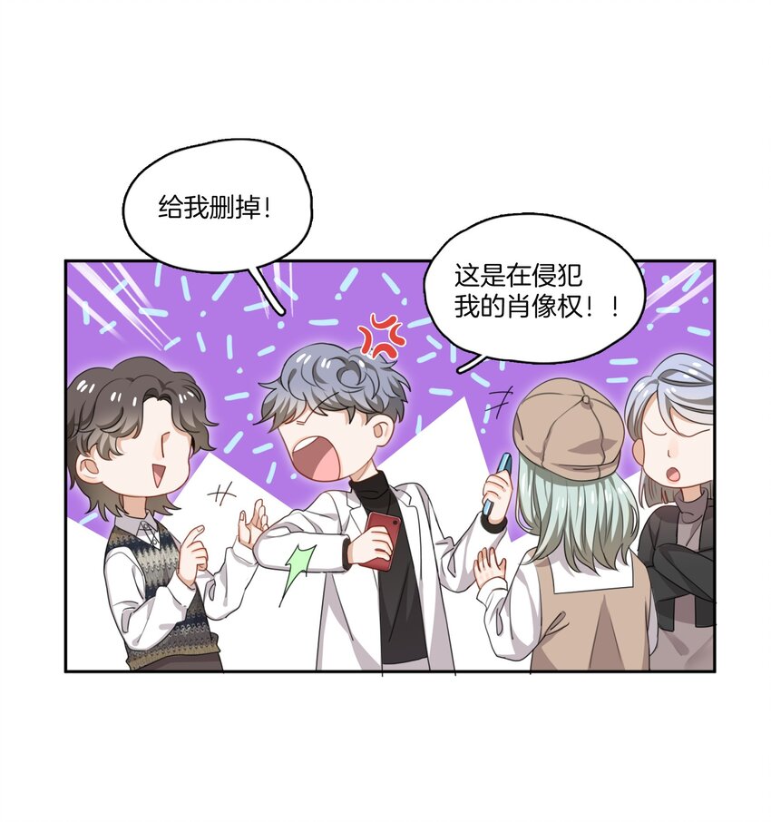 02 离我远点，臭弟弟31