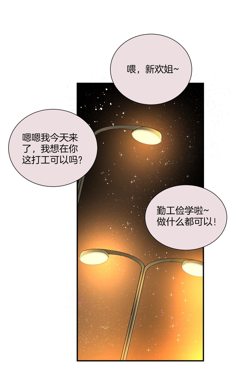 010 小心思10