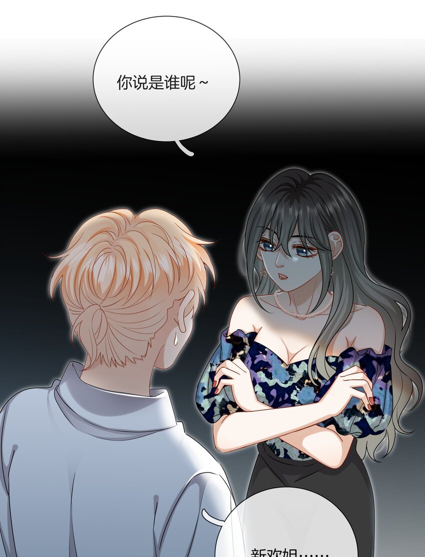 042 补偿我吧11