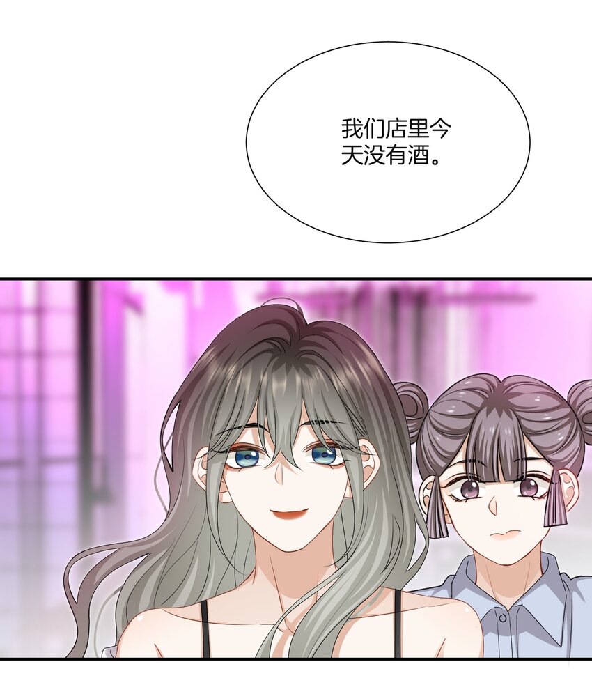 051努力变得强大20