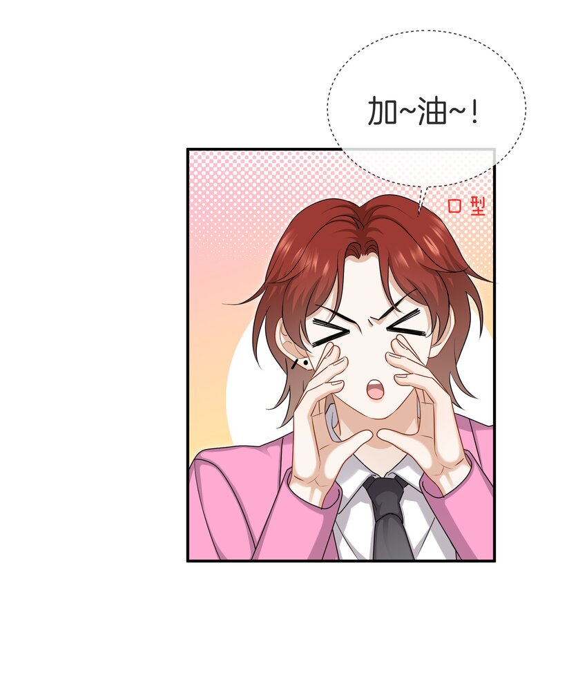 056 我是，姜快乐29