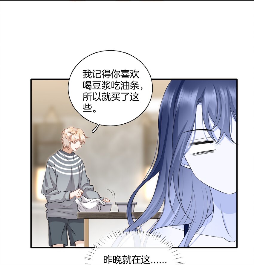 017 姐姐，我很害怕2