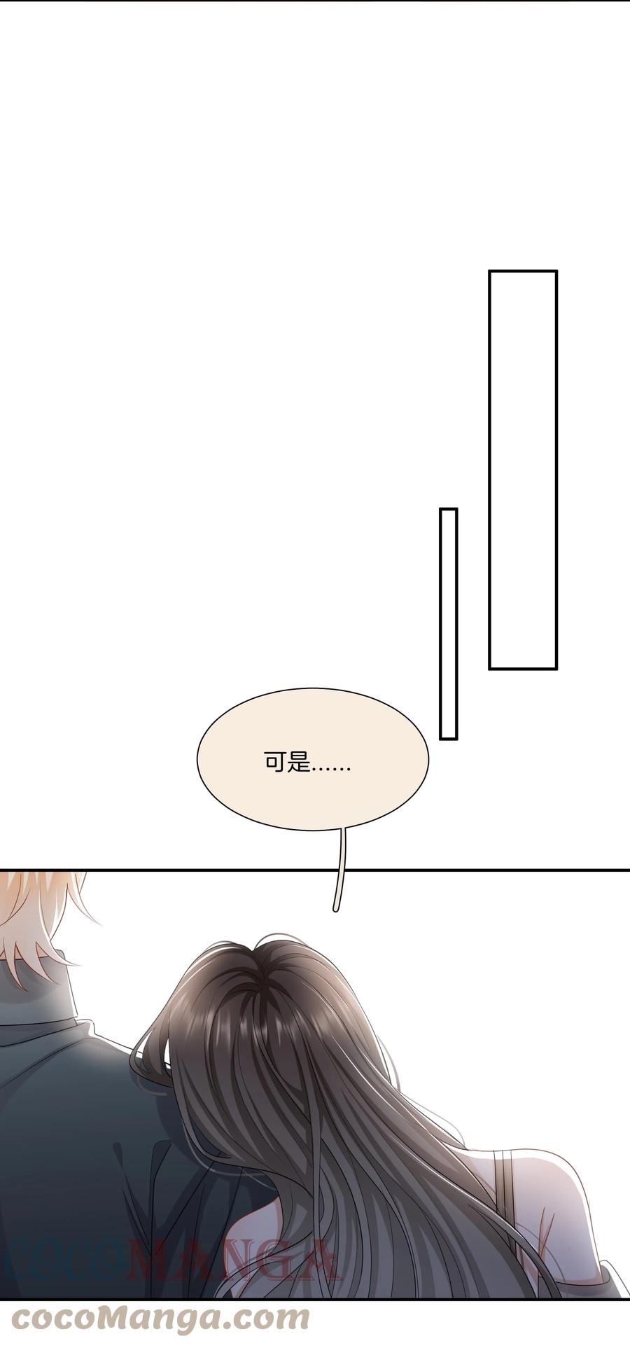 029 我做错了什么？22