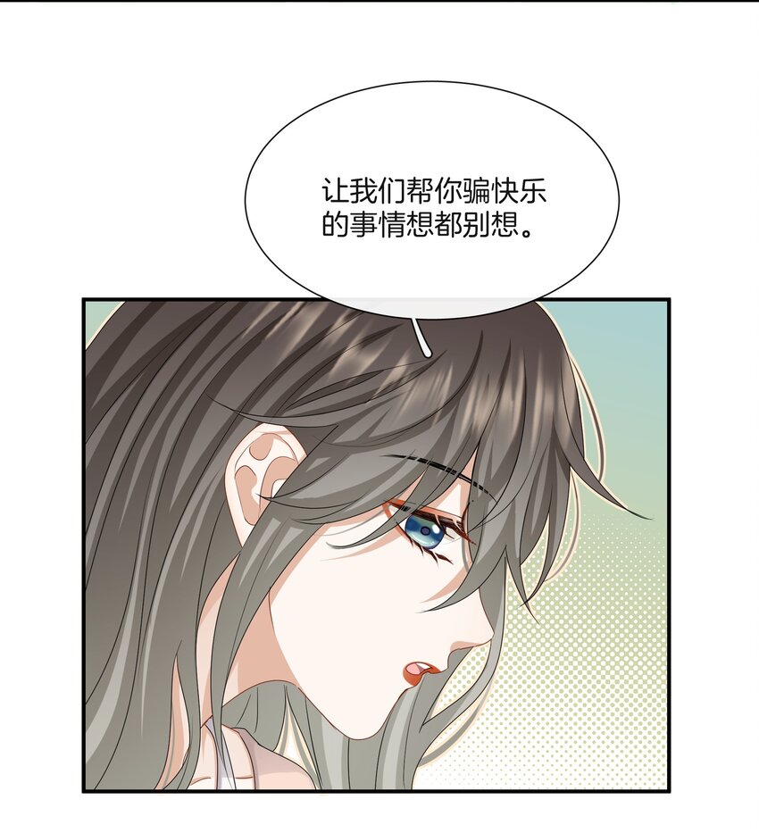 038 对视14