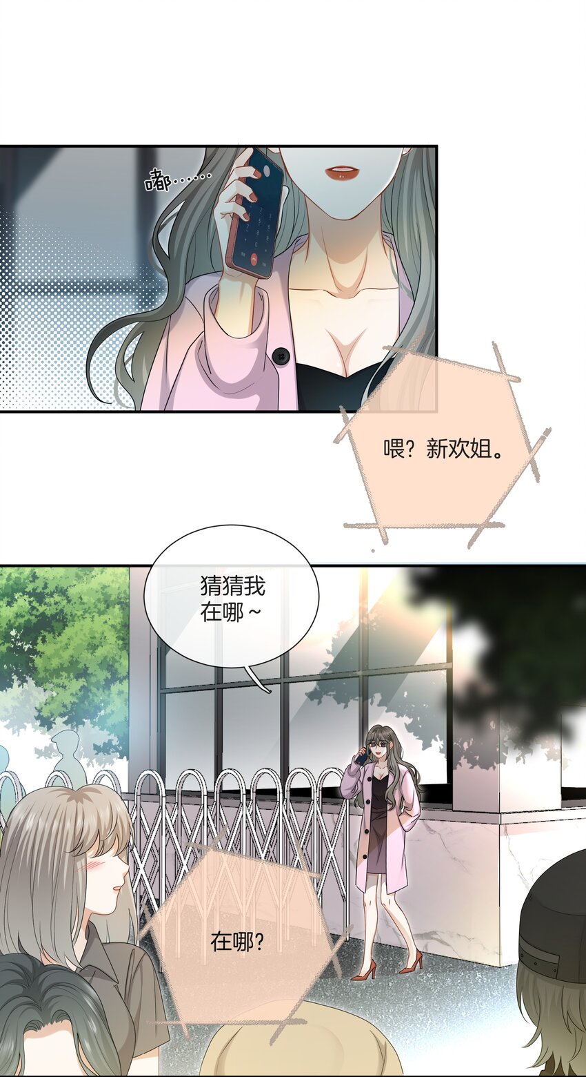 062 不想再见你了1