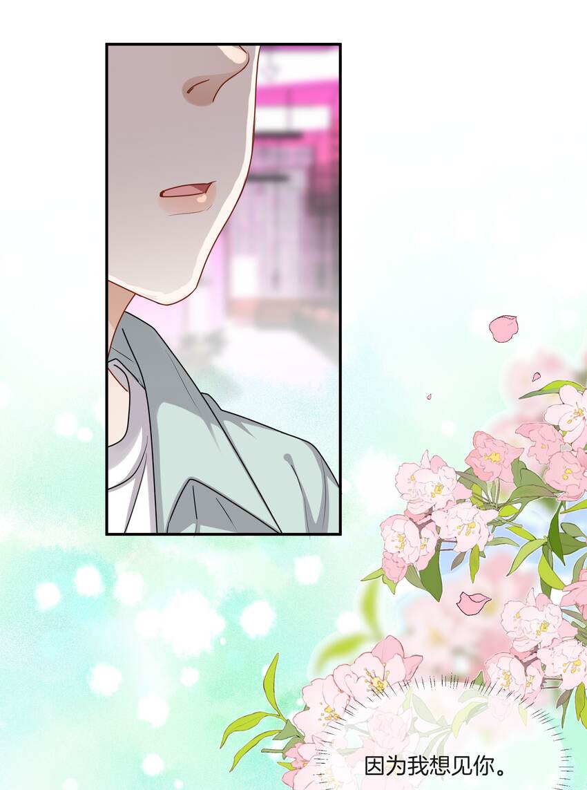 046撒娇小奶狗34