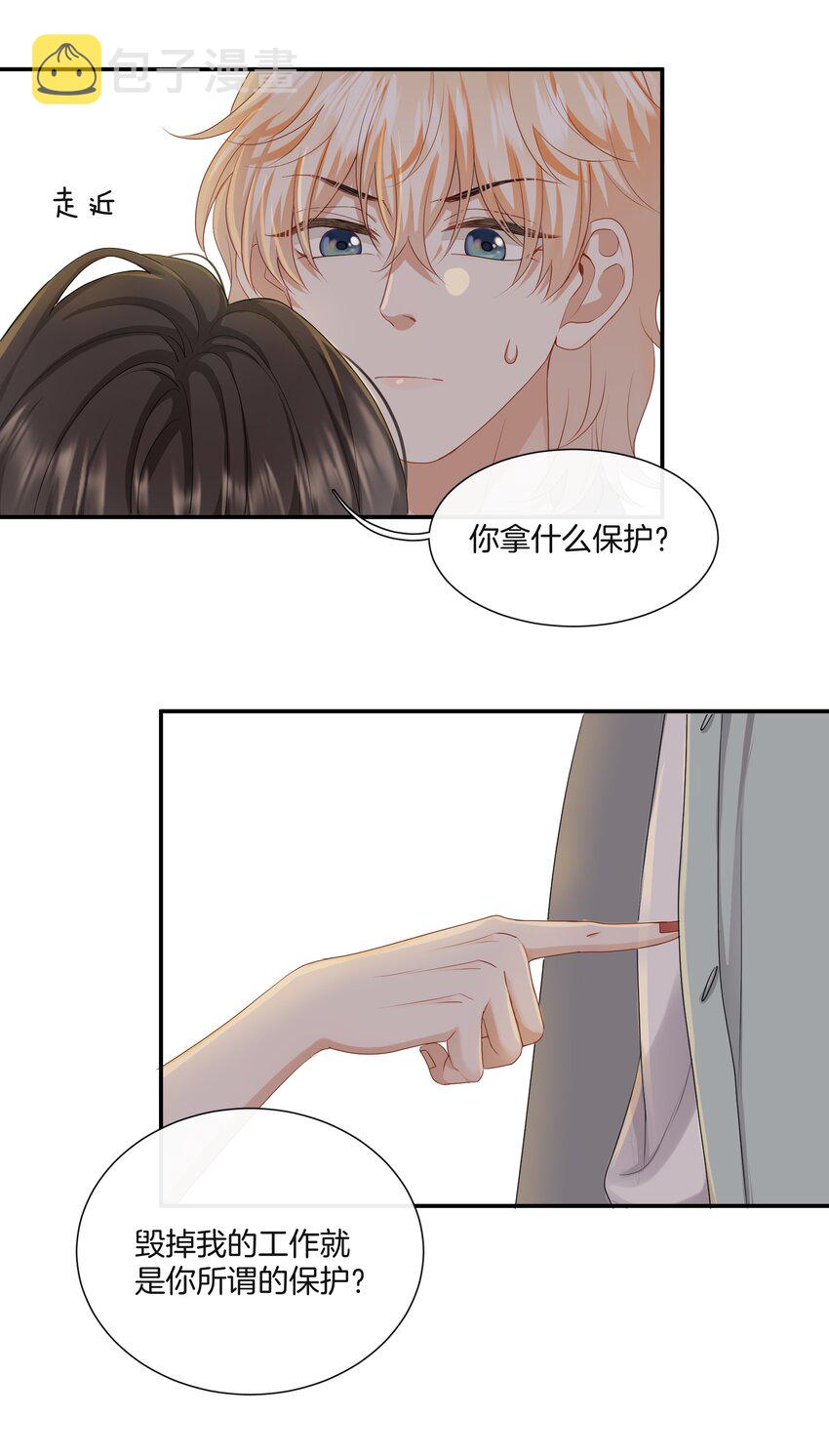 048姐就喜欢体力好的！8