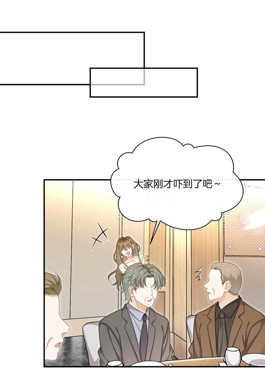 048姐就喜欢体力好的！13