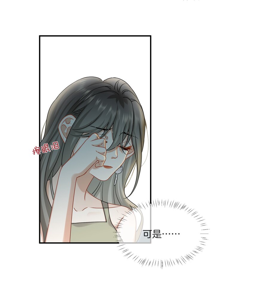 049我害怕分手14