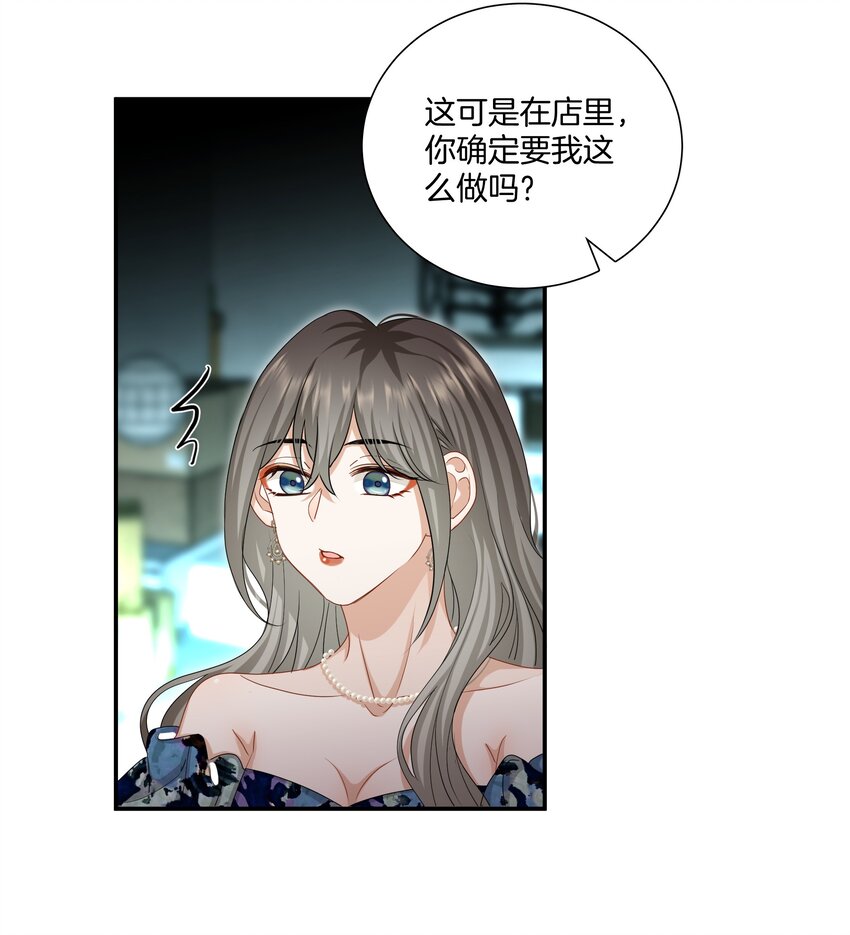 042 补偿我吧18