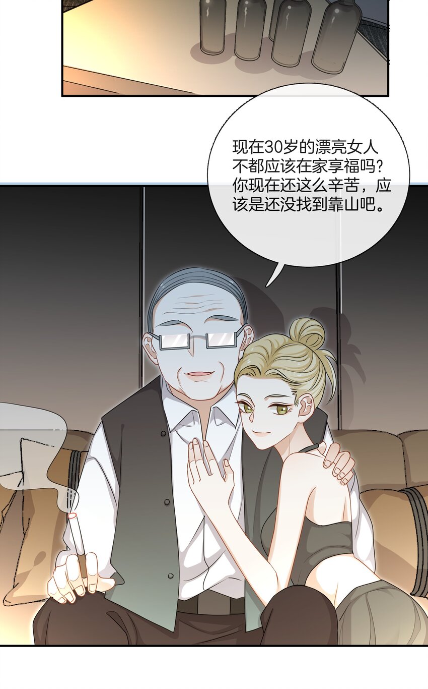 048姐就喜欢体力好的！24