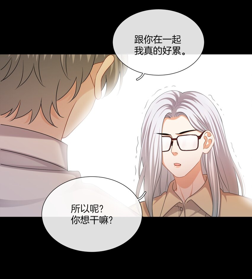 058 她的忏悔11