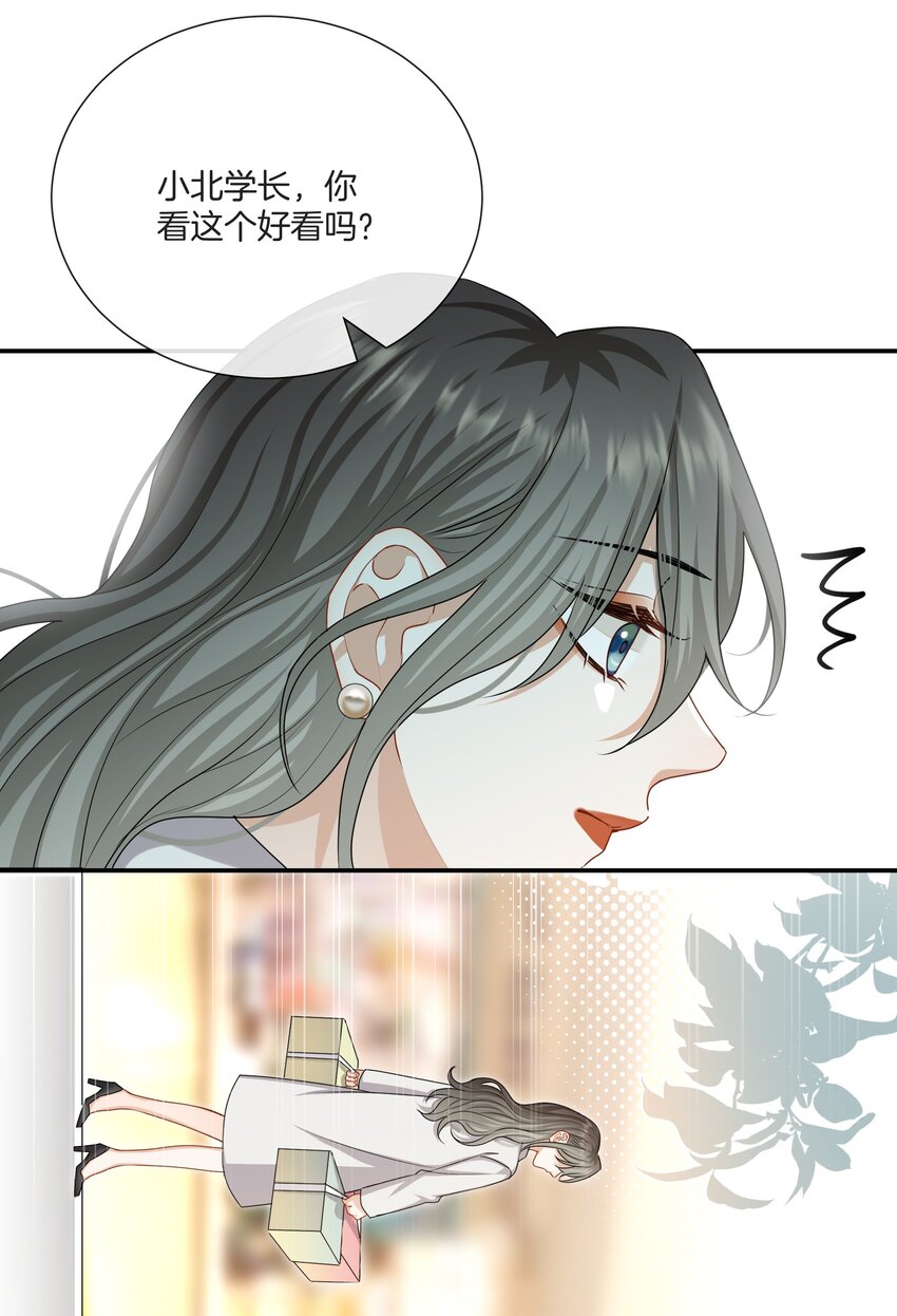 052男人没有好东西31