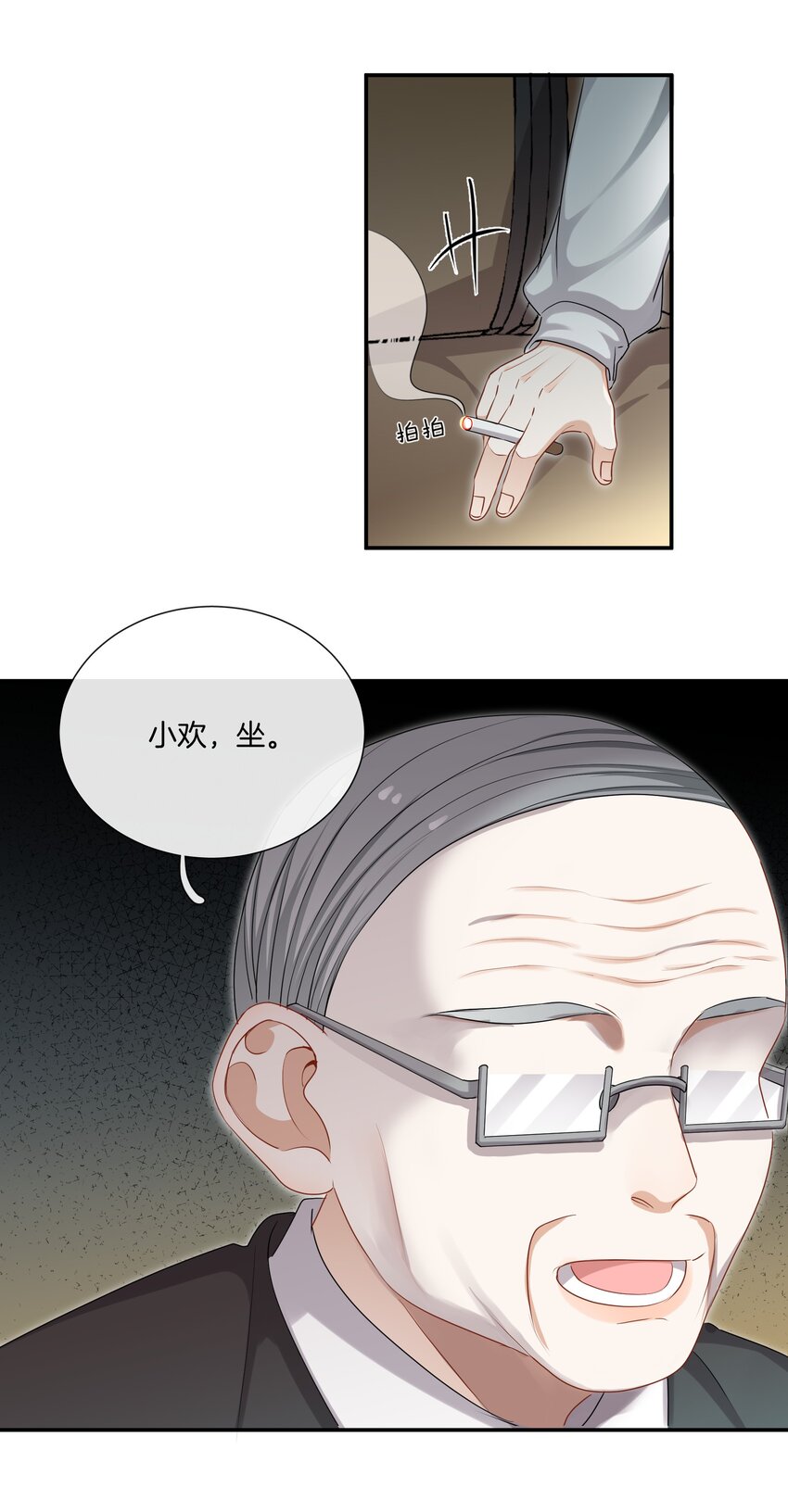 048姐就喜欢体力好的！22