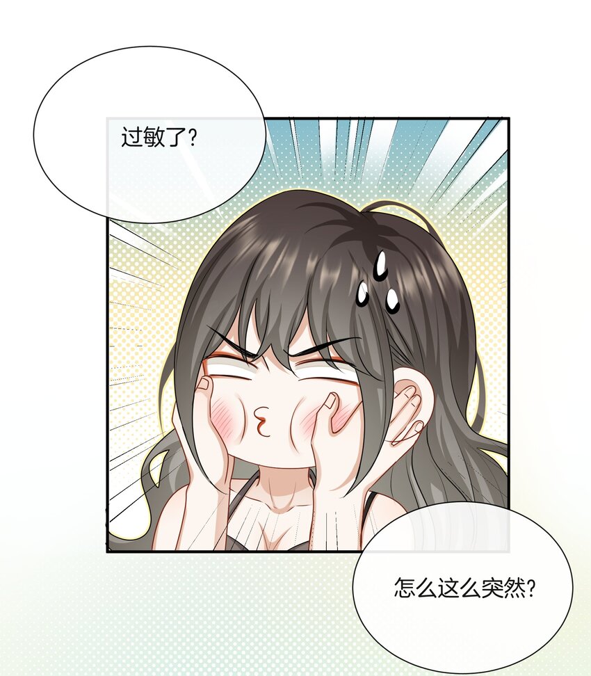 044特别的人20