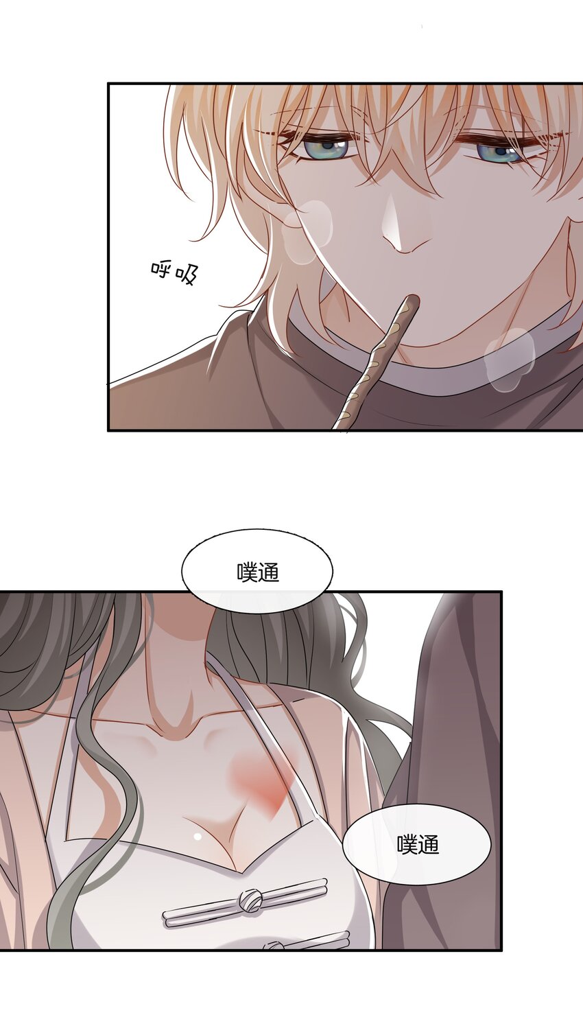039 挑衅25